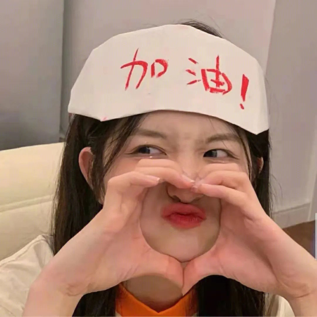 我的鬼学长